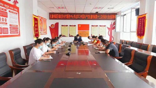 扎魯特旗區域經濟合作服務中心 聚焦重點領域精準招商，以專業咨詢助推高質量發展