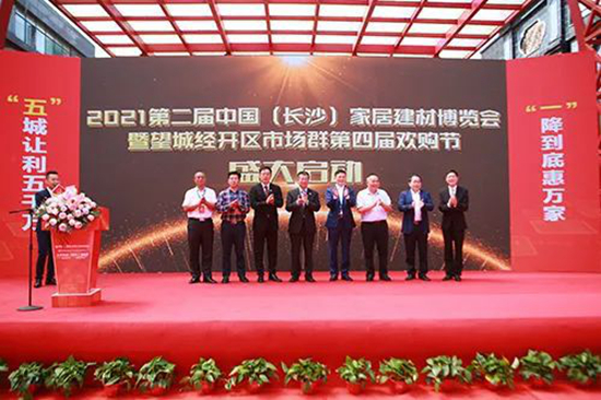 湖南長沙:40%店鋪新增無主燈銷售專區!